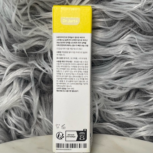 NIB DrJart+ Mini CERAMIDIN™ SKIN BARRIER MOISTURIZING CREAM 0.50 oz - Picture 7 of 10